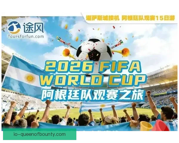 2026世界杯赛场创新降温技术保障球员与观众舒适体验 2026世界杯赛场创新降温技术保障球员与观众舒适体验